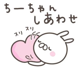 CHI-CHAN's basic pack,cute rabbit sticker #12996467