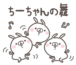CHI-CHAN's basic pack,cute rabbit sticker #12996469