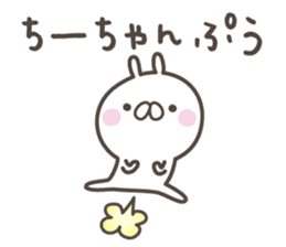 CHI-CHAN's basic pack,cute rabbit sticker #12996471