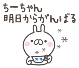 CHI-CHAN's basic pack,cute rabbit sticker #12996476
