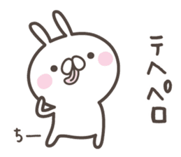 CHI-CHAN's basic pack,cute rabbit sticker #12996477