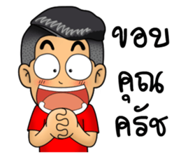 Troll Player 2 sticker #12996483