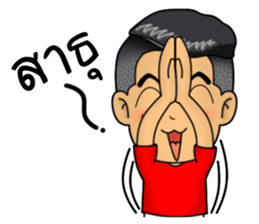 Troll Player 2 sticker #12996484