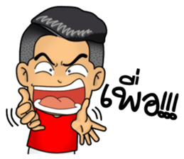 Troll Player 2 sticker #12996491