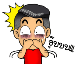 Troll Player 2 sticker #12996495