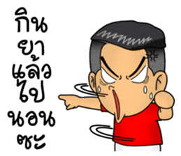 Troll Player 2 sticker #12996496