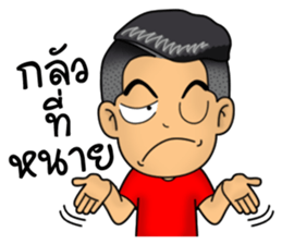 Troll Player 2 sticker #12996499