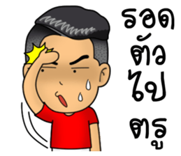 Troll Player 2 sticker #12996500