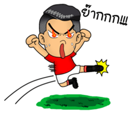 Troll Player 2 sticker #12996501