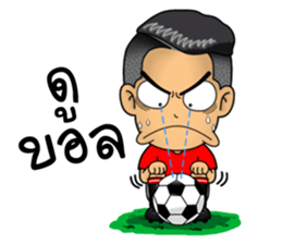 Troll Player 2 sticker #12996503