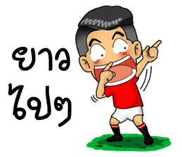 Troll Player 2 sticker #12996505