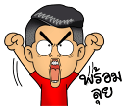 Troll Player 2 sticker #12996506