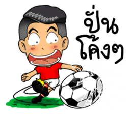 Troll Player 2 sticker #12996508