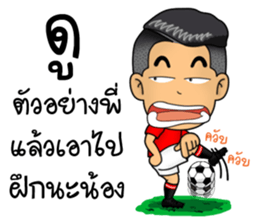 Troll Player 2 sticker #12996509