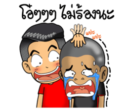 Troll Player 2 sticker #12996511