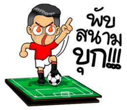 Troll Player 2 sticker #12996512