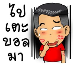 Troll Player 2 sticker #12996516