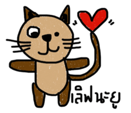 Meawmeaw sticker #12996518