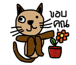 Meawmeaw sticker #12996520