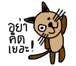 Meawmeaw sticker #12996521