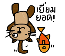 Meawmeaw sticker #12996522