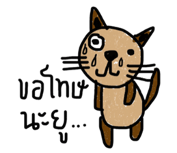 Meawmeaw sticker #12996523