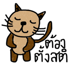 Meawmeaw sticker #12996525
