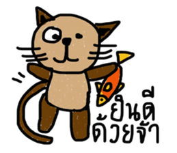 Meawmeaw sticker #12996526
