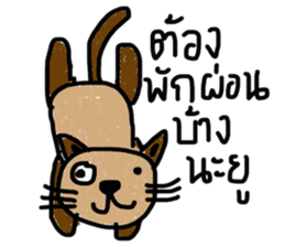 Meawmeaw sticker #12996529