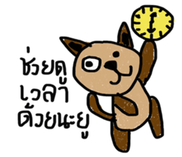 Meawmeaw sticker #12996530