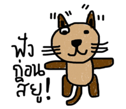 Meawmeaw sticker #12996534