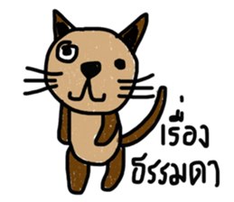 Meawmeaw sticker #12996535