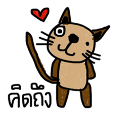 Meawmeaw sticker #12996537