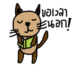 Meawmeaw sticker #12996538