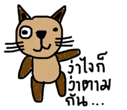 Meawmeaw sticker #12996539