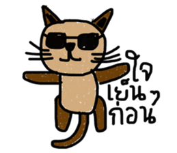 Meawmeaw sticker #12996540