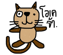 Meawmeaw sticker #12996541