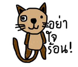Meawmeaw sticker #12996542