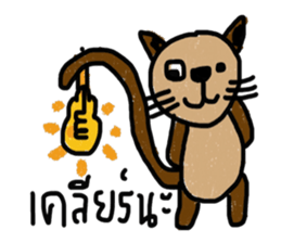 Meawmeaw sticker #12996543