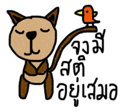 Meawmeaw sticker #12996545