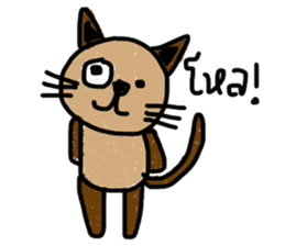 Meawmeaw sticker #12996547