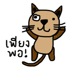 Meawmeaw sticker #12996548