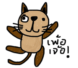 Meawmeaw sticker #12996549