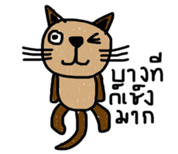 Meawmeaw sticker #12996550