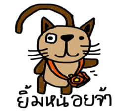 Meawmeaw sticker #12996552