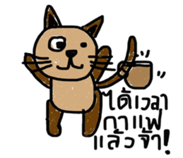 Meawmeaw sticker #12996553