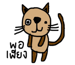 Meawmeaw sticker #12996554