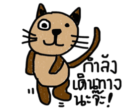 Meawmeaw sticker #12996555