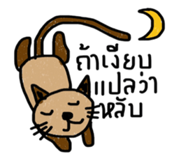 Meawmeaw sticker #12996557