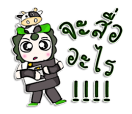 Mr. Masanori. Love cow.^_^ sticker #12996560